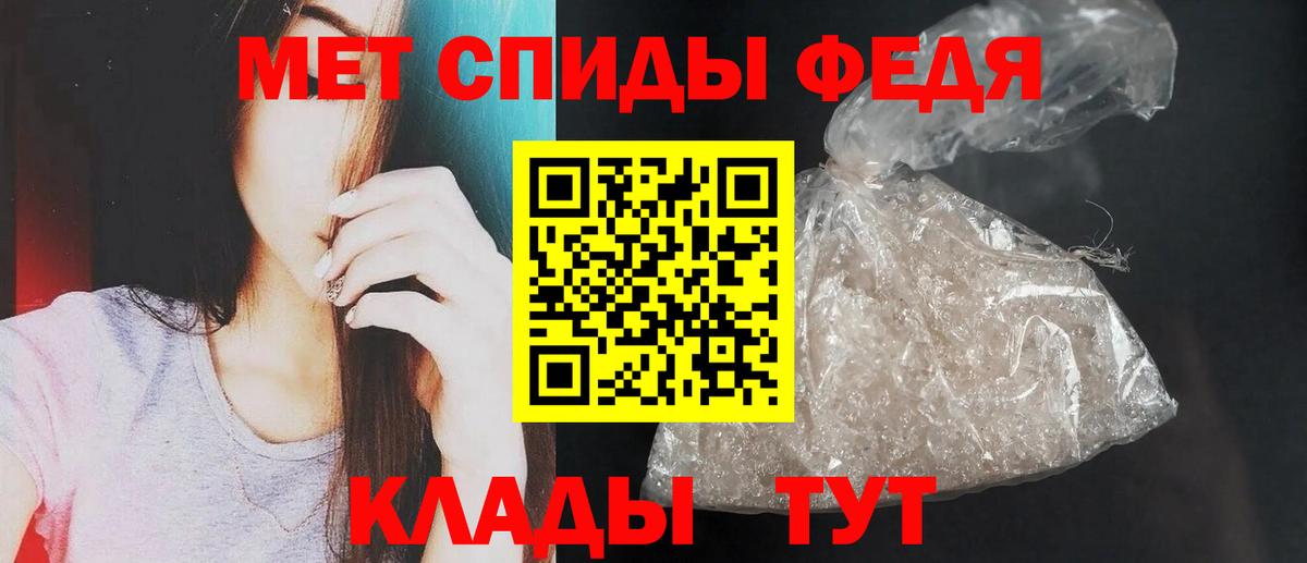 АМФ  Вход с VPN  ссылка на мегу   АМФЕТАМИН 98%  Майский 