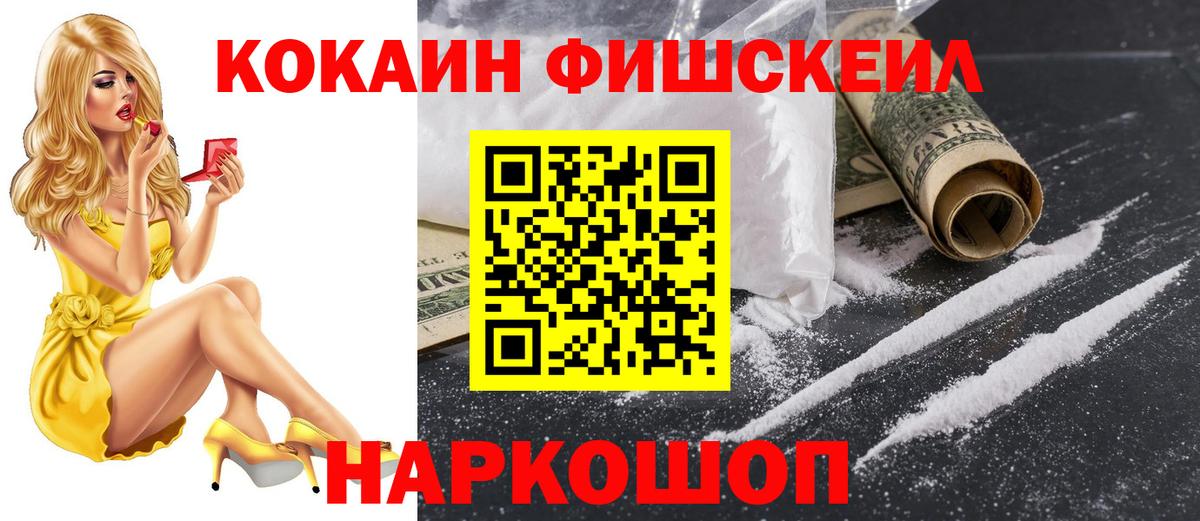 КОКАИН 99% Майский