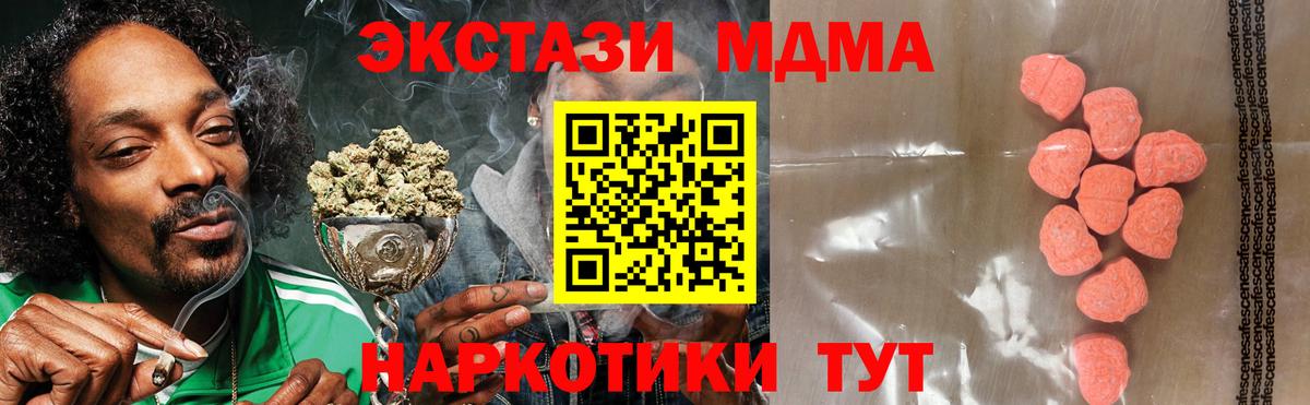 Марихуана  ГАШИШ  Майский  Меф   Вход с VPN  Кокаин 