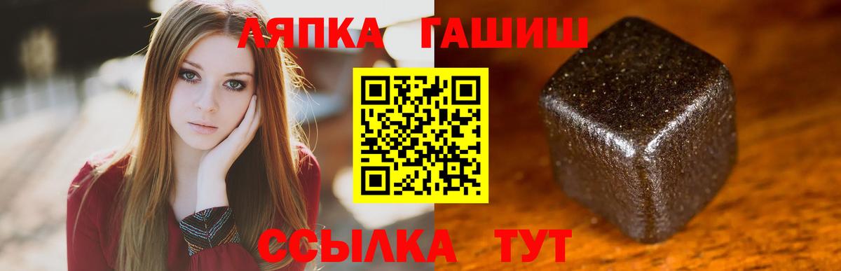 Майский  ГАШИШ Premium  ГАШИШ  закладка  Вход с VPN 
