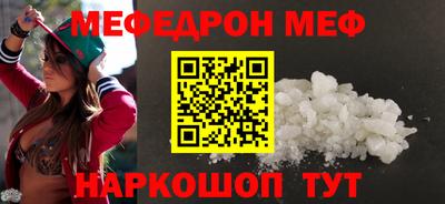 МДПВ Шелехов