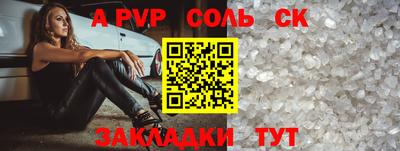 МДПВ Шелехов