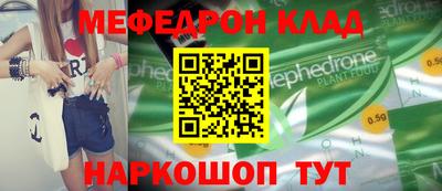 МДПВ Шелехов
