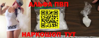 МДПВ Шелехов