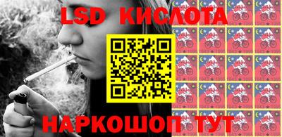 PSILOCYBIN Шебекино