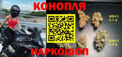 PSILOCYBIN Шебекино