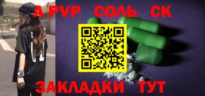 наркотики Чебаркуль
