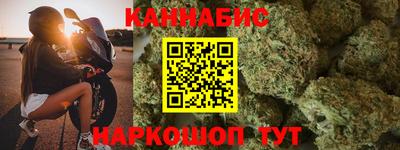 наркотики Чебаркуль