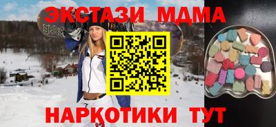 MDMA Чебоксары
