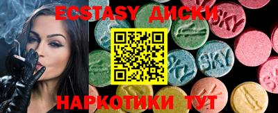 PSILOCYBIN Шебекино