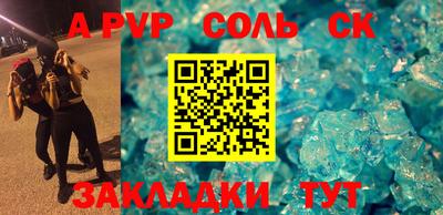 a pvp Шахты