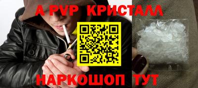 PSILOCYBIN Шебекино