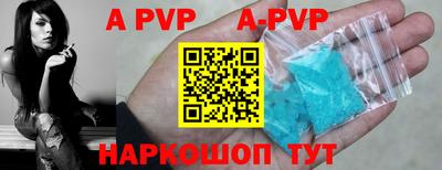 a pvp Шахты