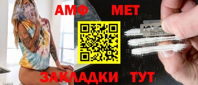 МДПВ Шелехов