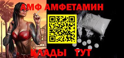 PSILOCYBIN Шебекино