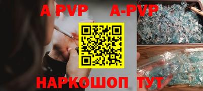 a pvp Шахты