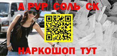PSILOCYBIN Шебекино
