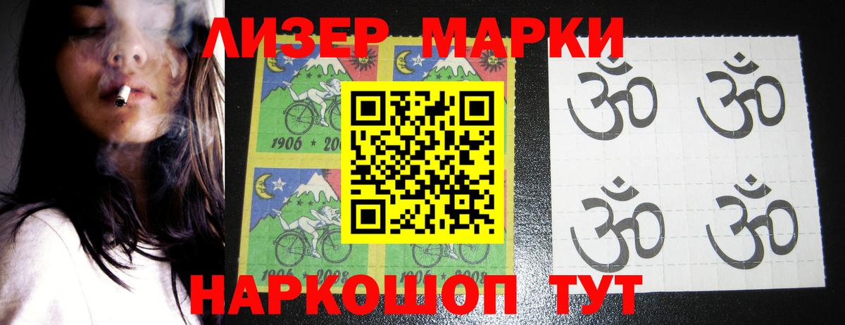 ЛСД экстази кислота Майский