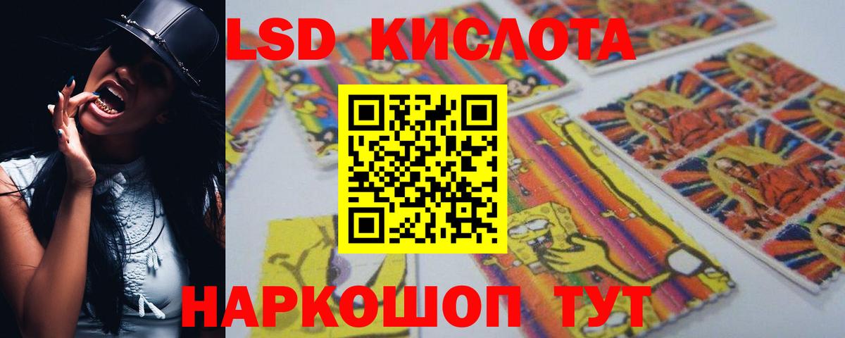 Майский  LSD-25 экстази ecstasy  Вход с VPN  LSD-25 экстази кислота 
