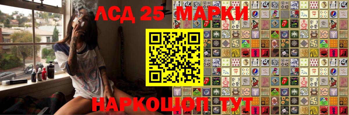 Марки N-bome 1500мкг Майский
