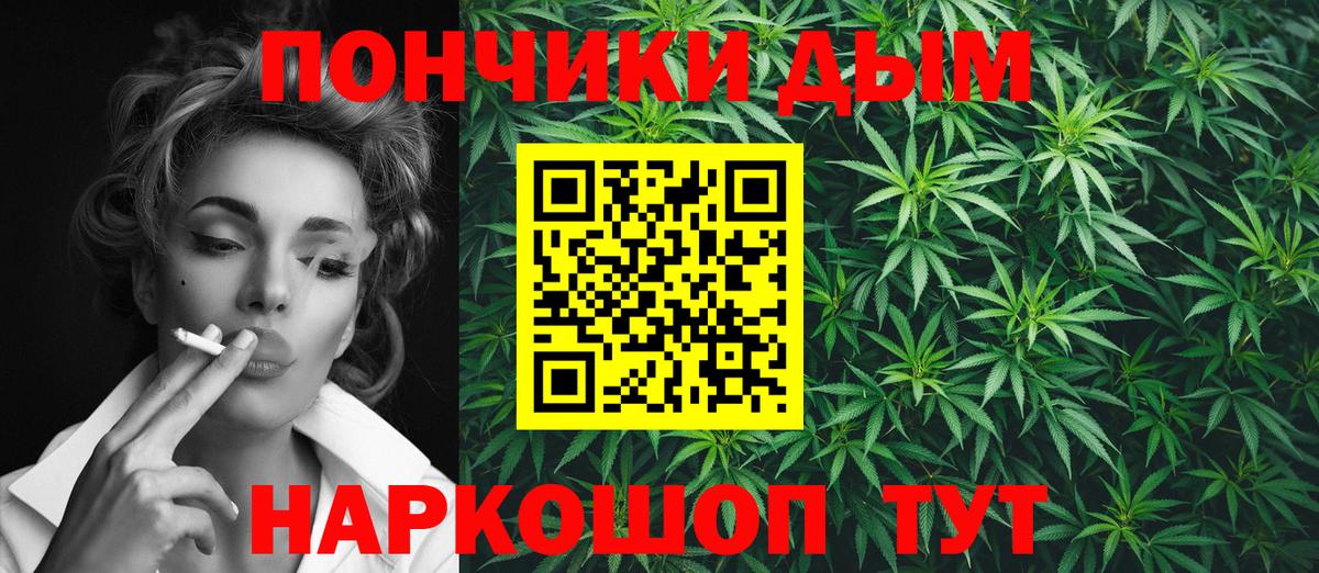 Майский  Бошки Шишки Amnesia  Вход с VPN  Шишки марихуана VHQ  МАРИХУАНА тримм 